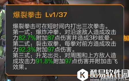 魂斗罗归来A级英雄狼人属性技能图鉴一览 生化狼人怎么样