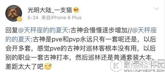 光明大陆PVE古神装备及角斗士古神装介绍