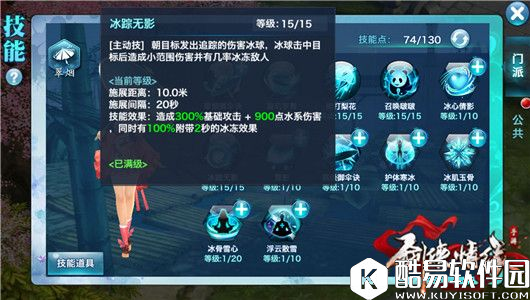 剑侠情缘秘卷出世后的110级翠烟加点技巧