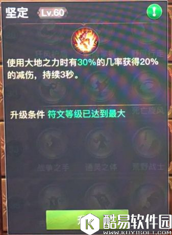 光明大陆PVE古神装备及角斗士古神装介绍