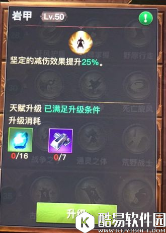 光明大陆PVE古神装备及角斗士古神装介绍