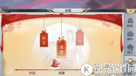 如胶似漆更多互动 镇魔曲手游夫妻任务即将来袭!