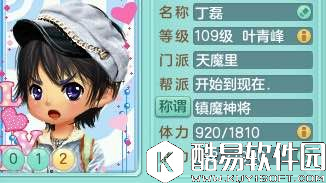 神武2六技能幽灵虎遭嫌弃：致富路的终极奥义