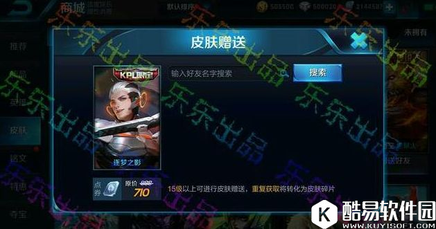 韩信皮肤都降价了，你还不会玩韩信？8分钟教你快速上手韩信