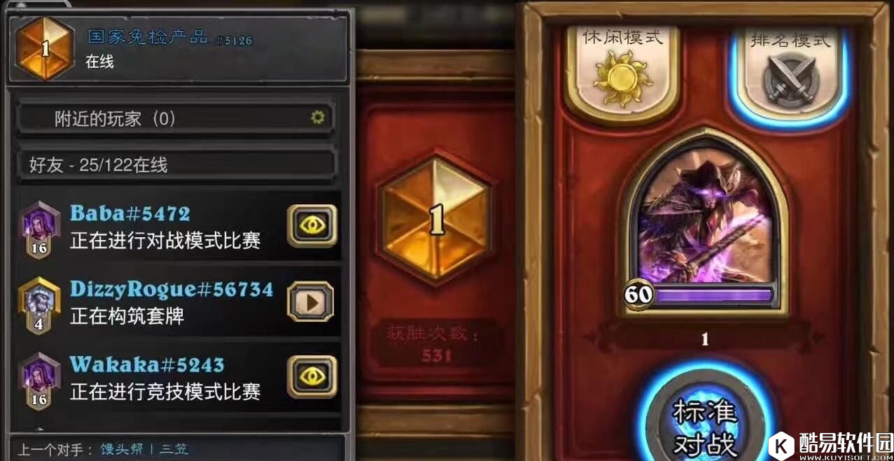 成功国服登顶 炉石传说伪装成奥秘法的节奏冰法