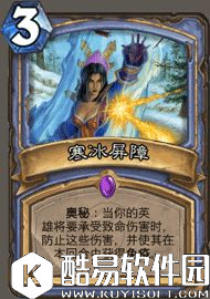 成功国服登顶 炉石传说伪装成奥秘法的节奏冰法