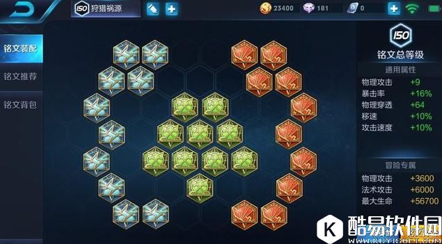 韩信皮肤都降价了，你还不会玩韩信？8分钟教你快速上手韩信