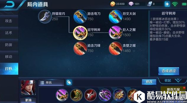 韩信皮肤都降价了，你还不会玩韩信？8分钟教你快速上手韩信