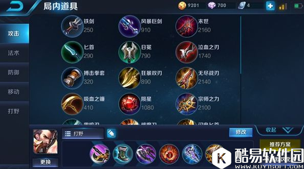 曾经无人使用，如今抢着上分！浴血曹操野区制霸攻略