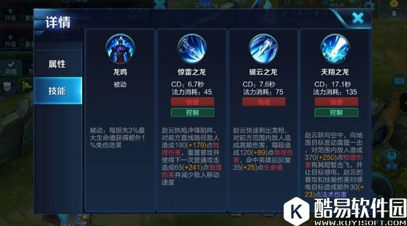 能进能退，乃真正法器！节奏掌控者：赵子龙打野讲解