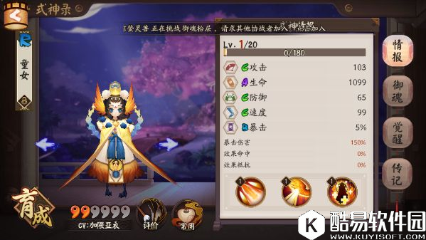 阴阳师童女奶妈攻略解析：桃花老头后的又一主力奶？