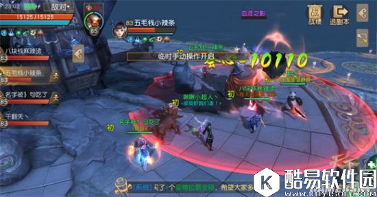 天下手游邪影之世副本打法攻略