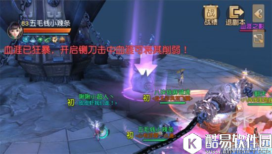 天下手游邪影之世副本打法攻略