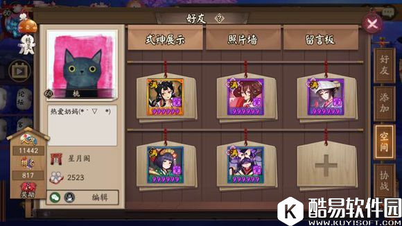 童女真惊艳：阴阳师奶妈式神同套御魂奶量测试