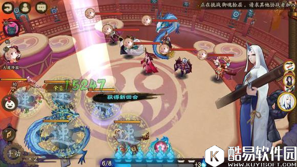 童女真惊艳：阴阳师奶妈式神同套御魂奶量测试