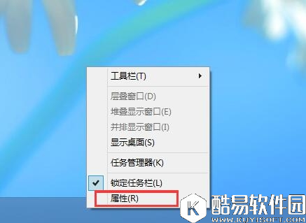 win8系统怎么禁用开始菜单 win8开始菜单禁用方法