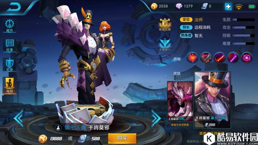 远程狙击，夺命千里！淬命双剑干将莫邪玩法全面解析