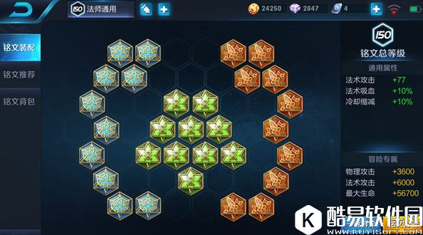 远程狙击，夺命千里！淬命双剑干将莫邪玩法全面解析