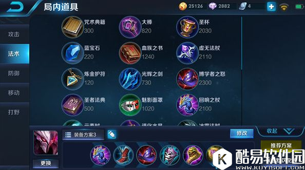 远程狙击，夺命千里！淬命双剑干将莫邪玩法全面解析