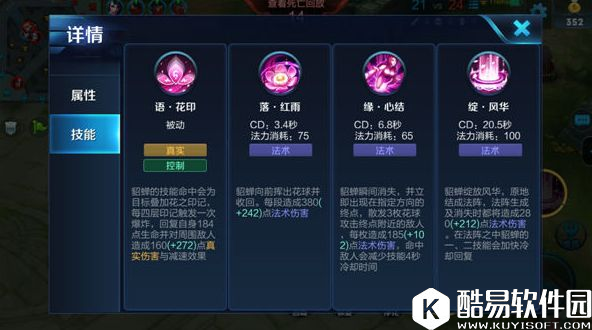 倾国倾城，舞于花间！舞姬貂蝉：你永远捕捉不到的魅影