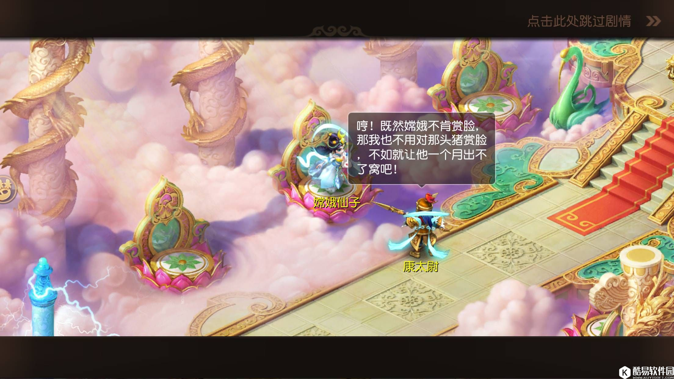 梦幻西游全新侠士副本因缘绘之绿烟如梦