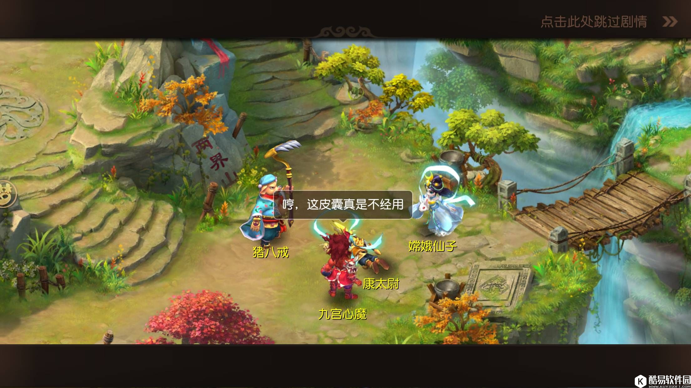 梦幻西游全新侠士副本因缘绘之绿烟如梦