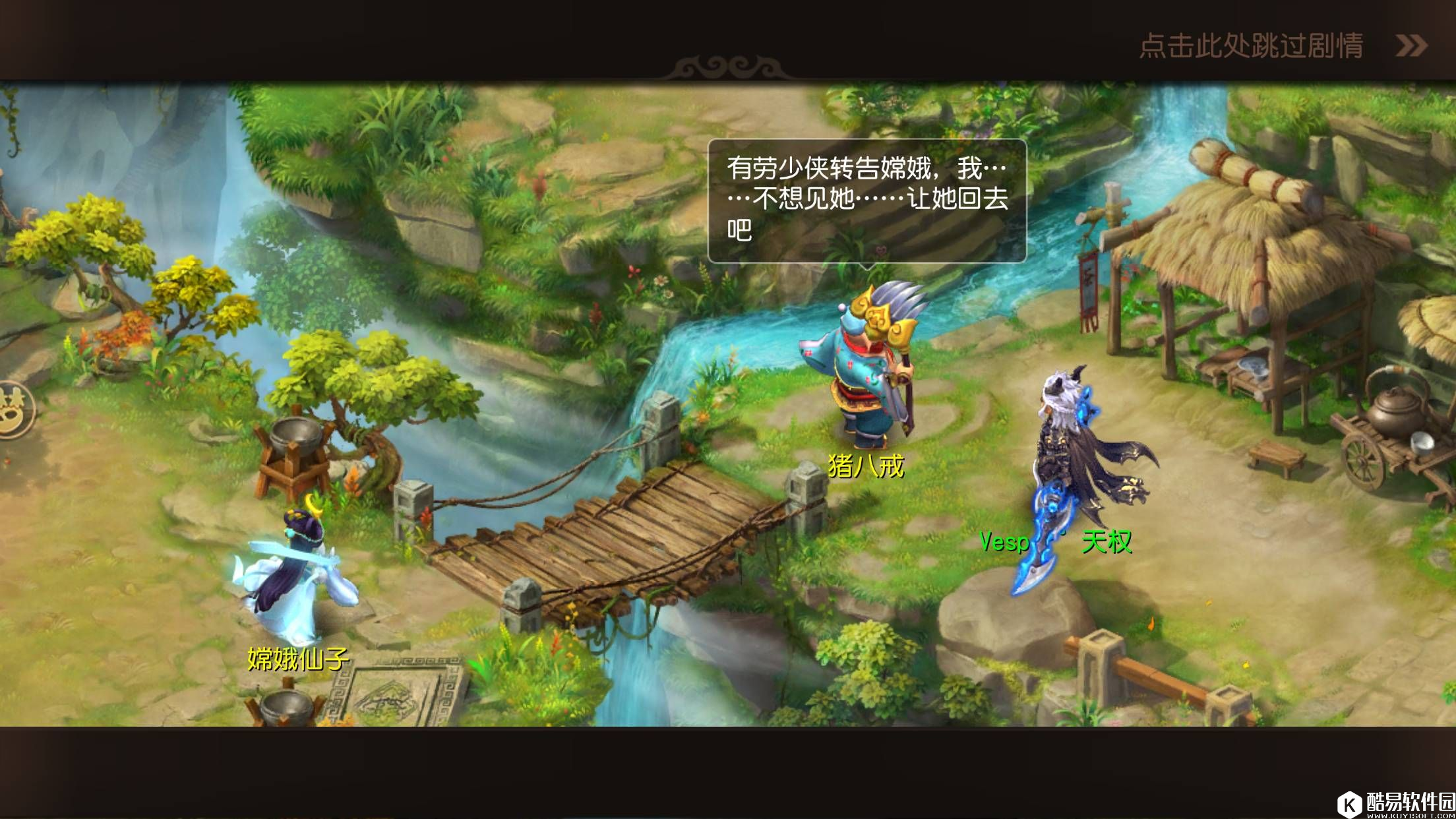 梦幻西游全新侠士副本因缘绘之绿烟如梦