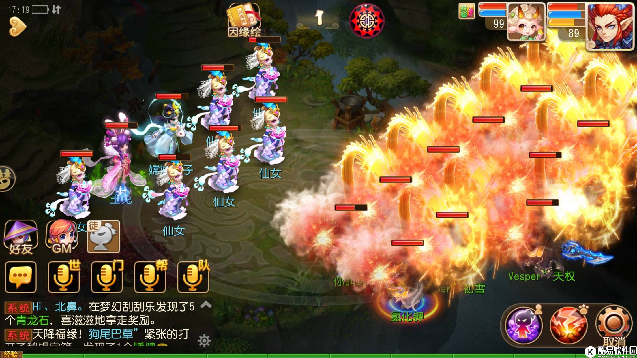 梦幻西游全新侠士副本因缘绘之绿烟如梦