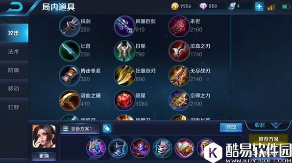 不是不知所谓，是不知火舞！风筝与刺客：不知火舞上分指南