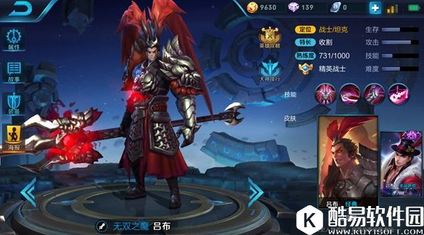 真实伤害无视防御，天降魔神屠戮全场！魔神吕布战神攻略