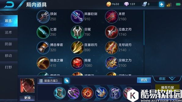 真实伤害无视防御，天降魔神屠戮全场！魔神吕布战神攻略