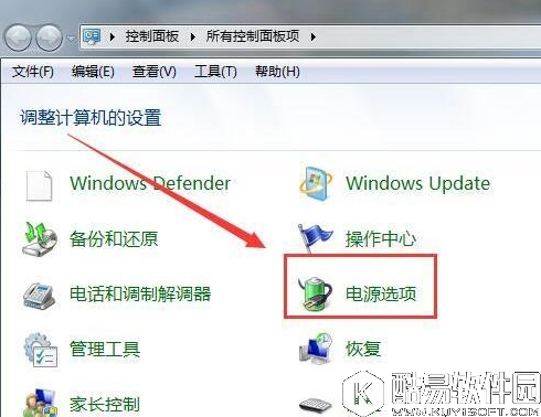 win7电脑硬盘自动关闭怎么办 硬盘自动关闭解决方法