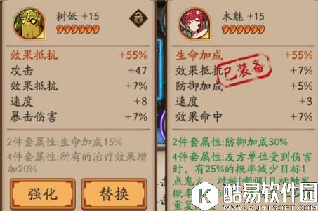 防御还是生命？阴阳师御魂属性选择搭配分析