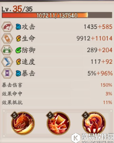 阴阳师用数据告诉你 该如何用一目连针对彼岸花！