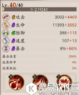 阴阳师用数据告诉你 该如何用一目连针对彼岸花！