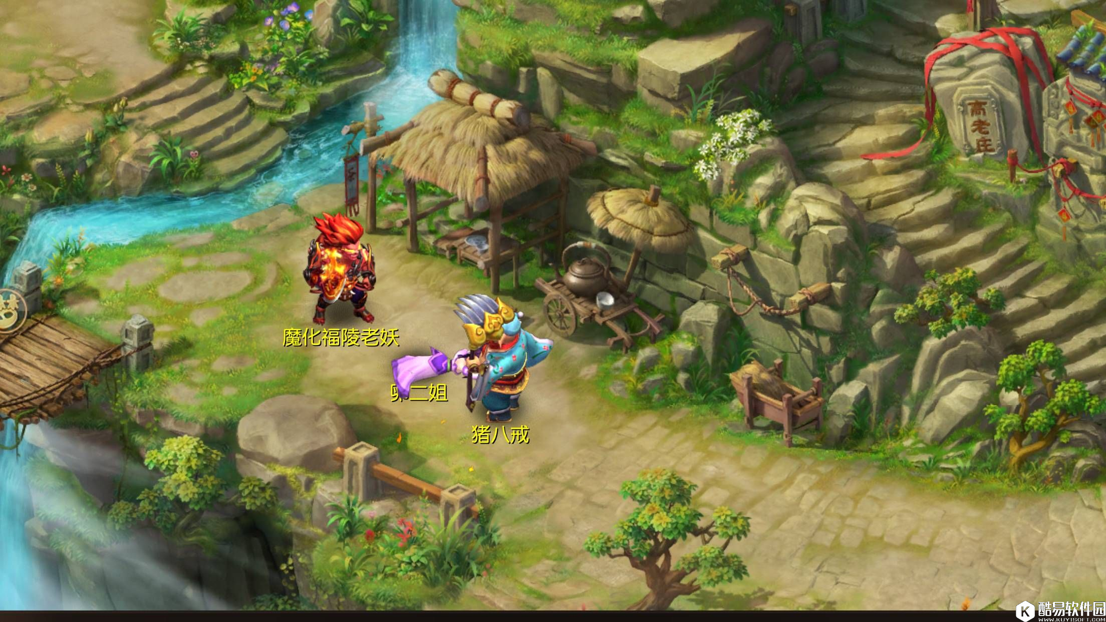 梦幻西游手游全新侠士副本因缘绘之桃花定情