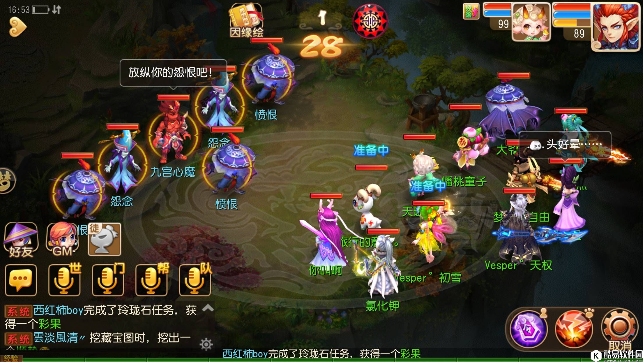 梦幻西游手游全新侠士副本因缘绘之桃花定情