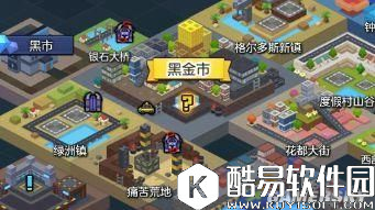 冒险岛2地皮选择技巧及购买方式