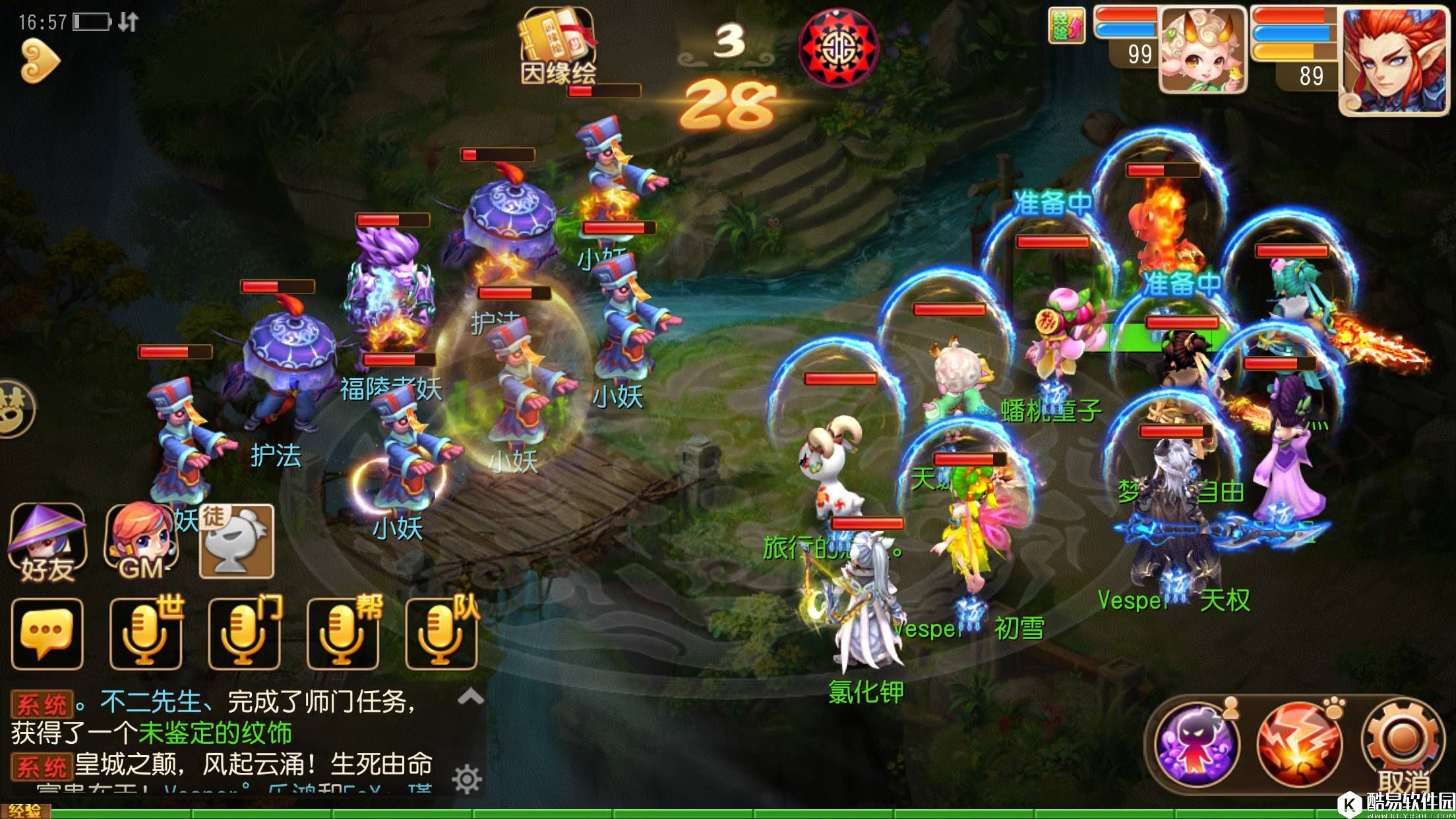 梦幻西游手游全新侠士副本因缘绘之桃花定情