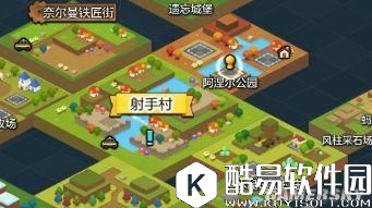 冒险岛2地皮选择技巧及购买方式