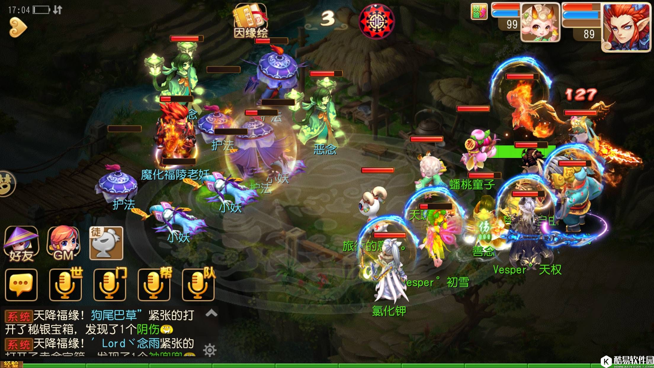 梦幻西游手游全新侠士副本因缘绘之桃花定情