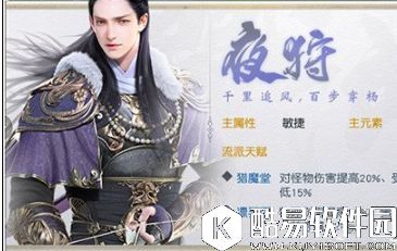 镇魔曲手游夜狩副本定位 诠释纯属出的暴力