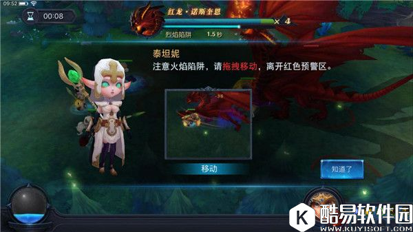 三招教你打败迷雾世界地穴守卫