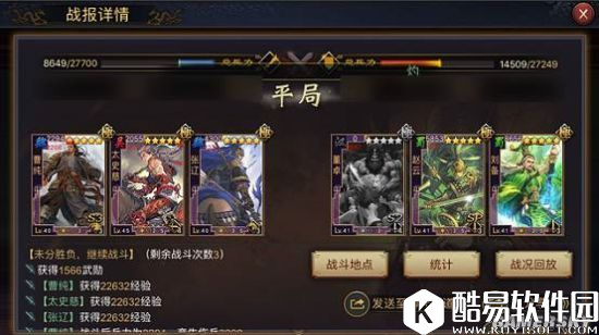 率土之滨三大战法阵容搭配更新解读