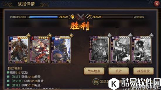 率土之滨三大战法阵容搭配更新解读