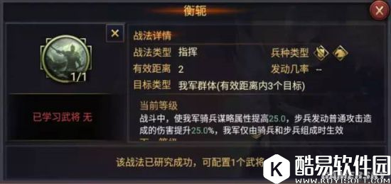 率土之滨三大战法阵容搭配更新解读