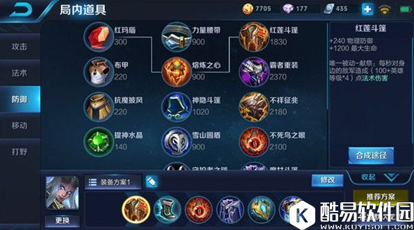 东海龙王——东皇太一:最强1V5近战法坦上分攻略 东海龙王——东皇太一:最强1V5近战法坦上分攻略