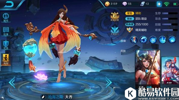 辅助也能上分?团队不可缺少核心 超强辅助上分推荐 辅助也能上分?团队不可缺少核心 超强辅助上分推荐