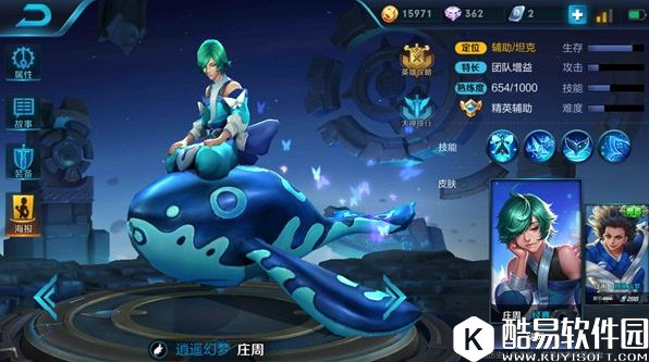 辅助也能上分?团队不可缺少核心 超强辅助上分推荐 辅助也能上分?团队不可缺少核心 超强辅助上分推荐