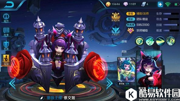 辅助也能上分?团队不可缺少核心 超强辅助上分推荐 辅助也能上分?团队不可缺少核心 超强辅助上分推荐